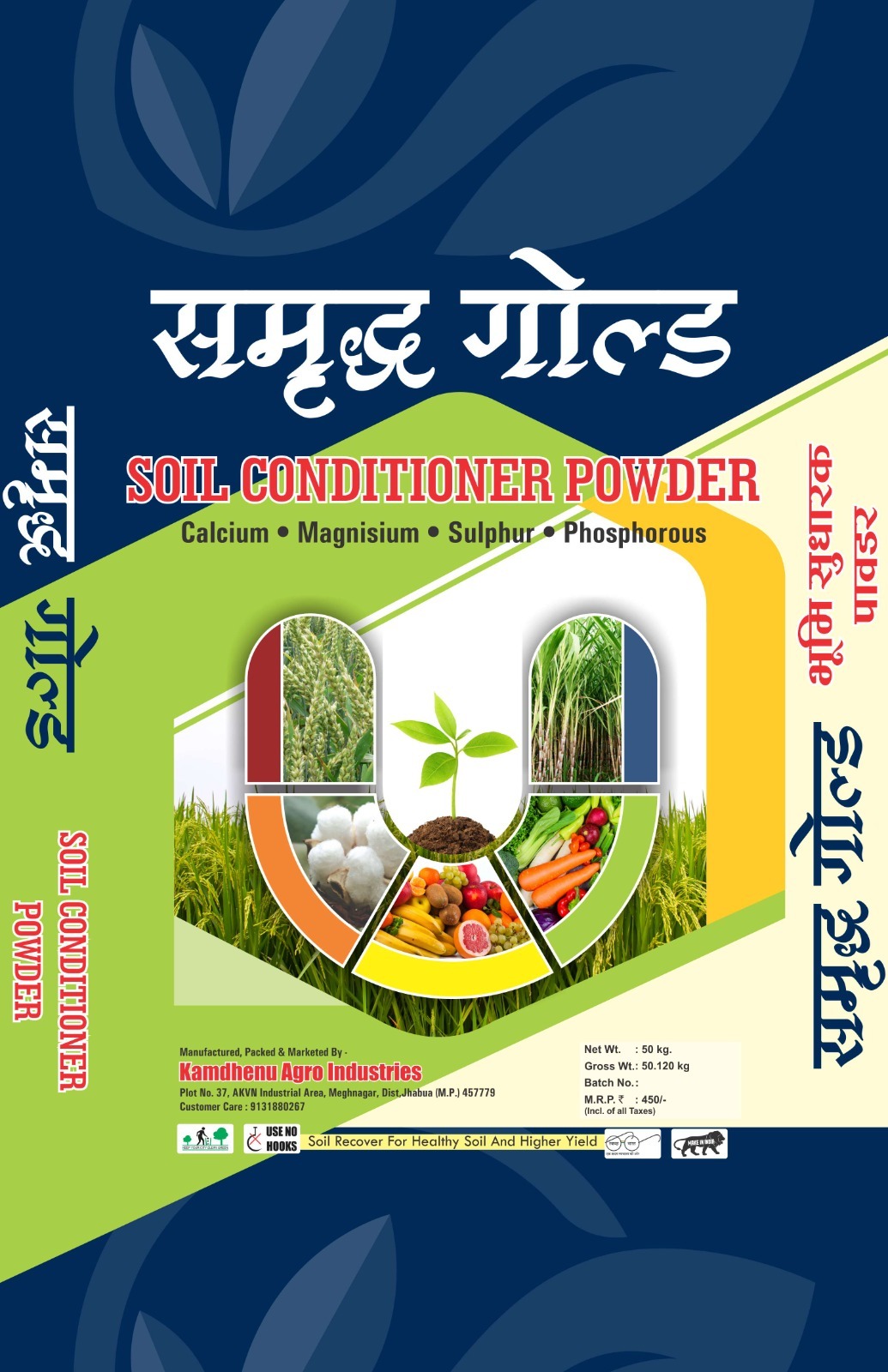 Samruddh Gold Soil Conditioner Powder pack